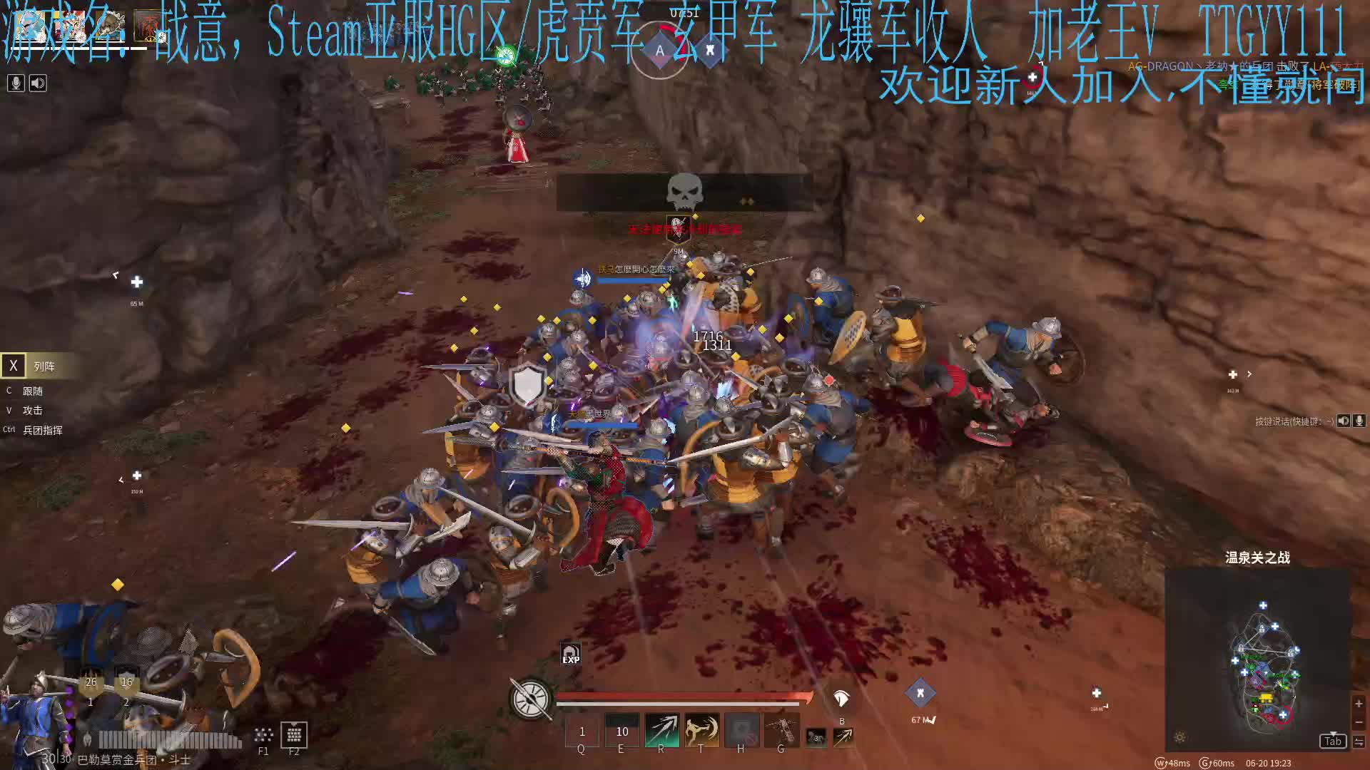 欢迎来到3星时代小龙马拿下！