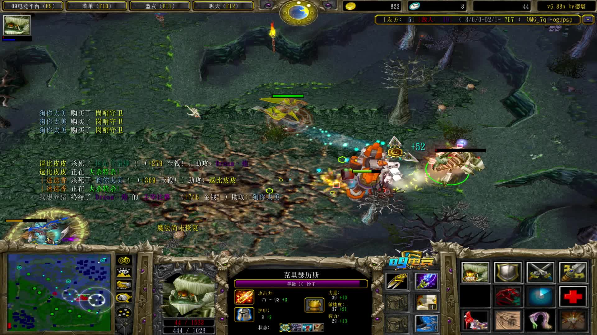 【a8对黑局】锚击 虚空大的SK