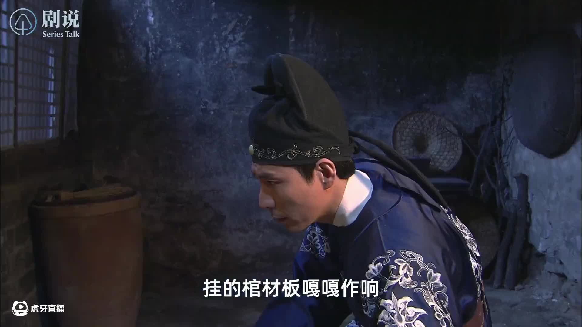 舔灵劲敌登场？狄仁杰微服私访巧破悬案！万字精讲《神探狄仁杰2》P11