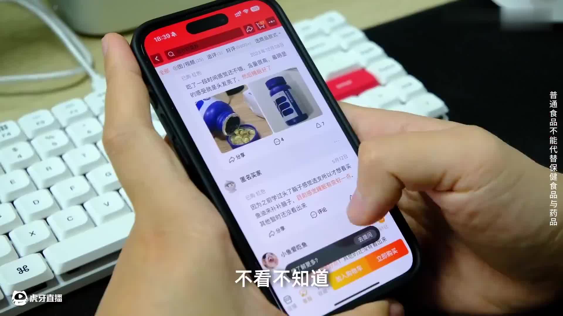 大姐，魔灵重伤！天机的背后，藏着哪些秘密？万字精讲《神探狄仁杰2》P10