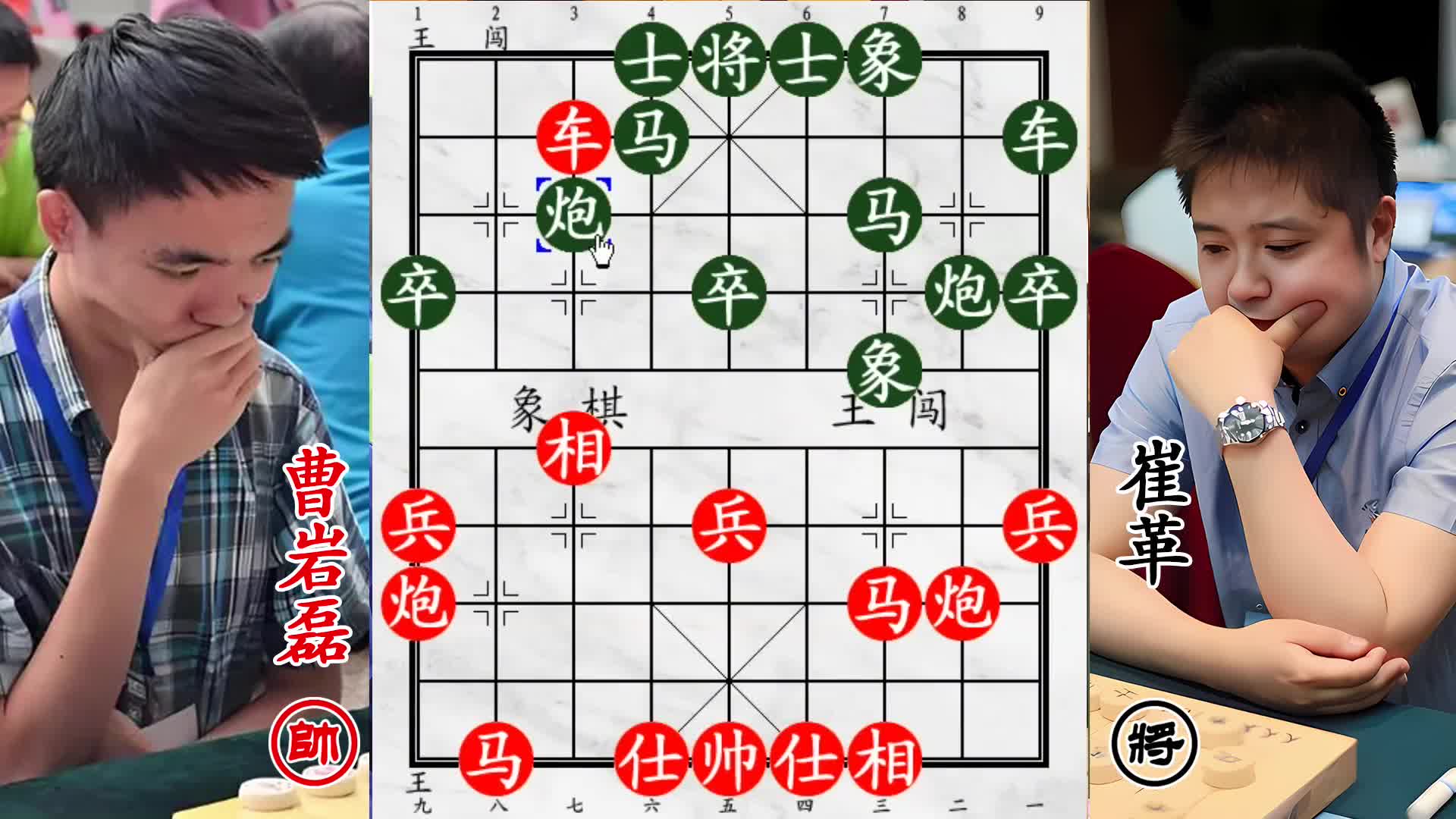 曹岩磊单车闯阵！崔革设鸿门宴布杀局，只待孤军入彀