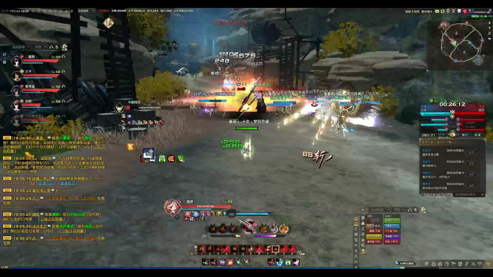 天谕血战服炎天激情战场~