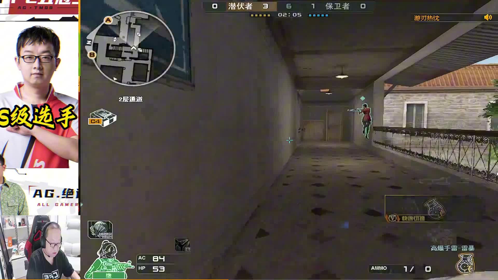 倔鸡林威苏苏排位 林威喊苏苏妈 真是打瓦打多了啊林萎