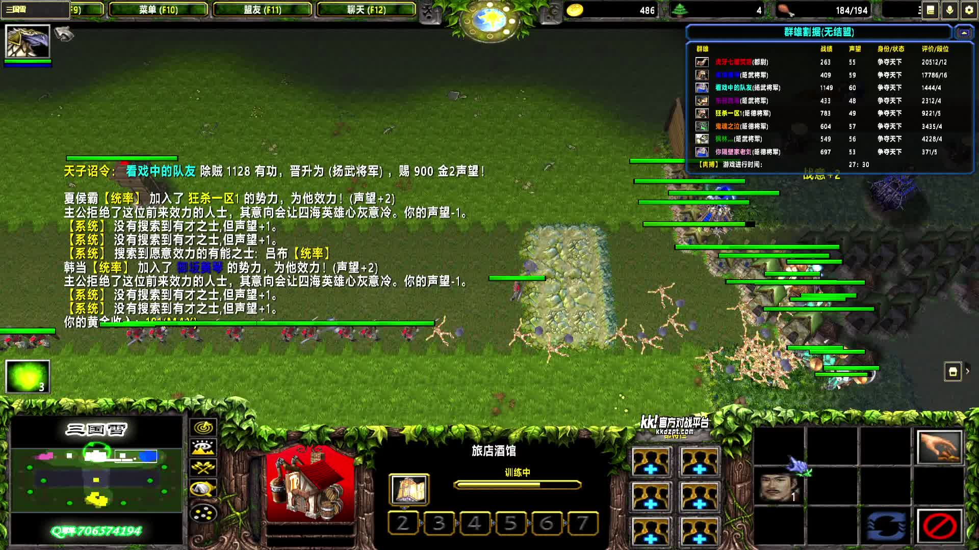 2025-06-20 23-41-39 虫族 0