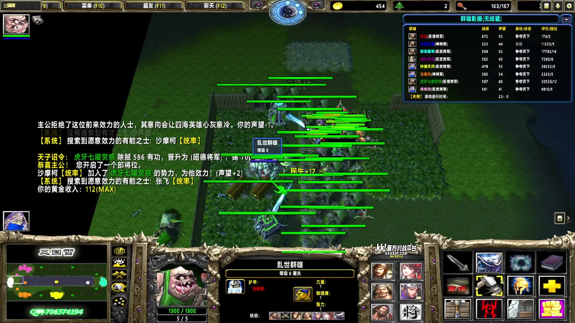 2025-06-21 01-04-05 黄巾 0