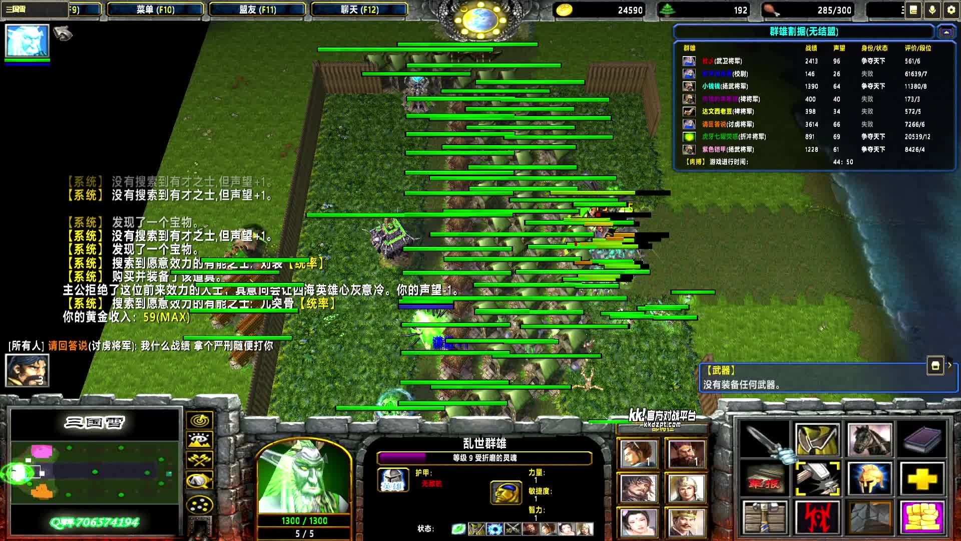 2025-06-21 02-15-51 精怪 0