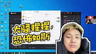【DANK1NG】大騷猩猩，恐怖如斯