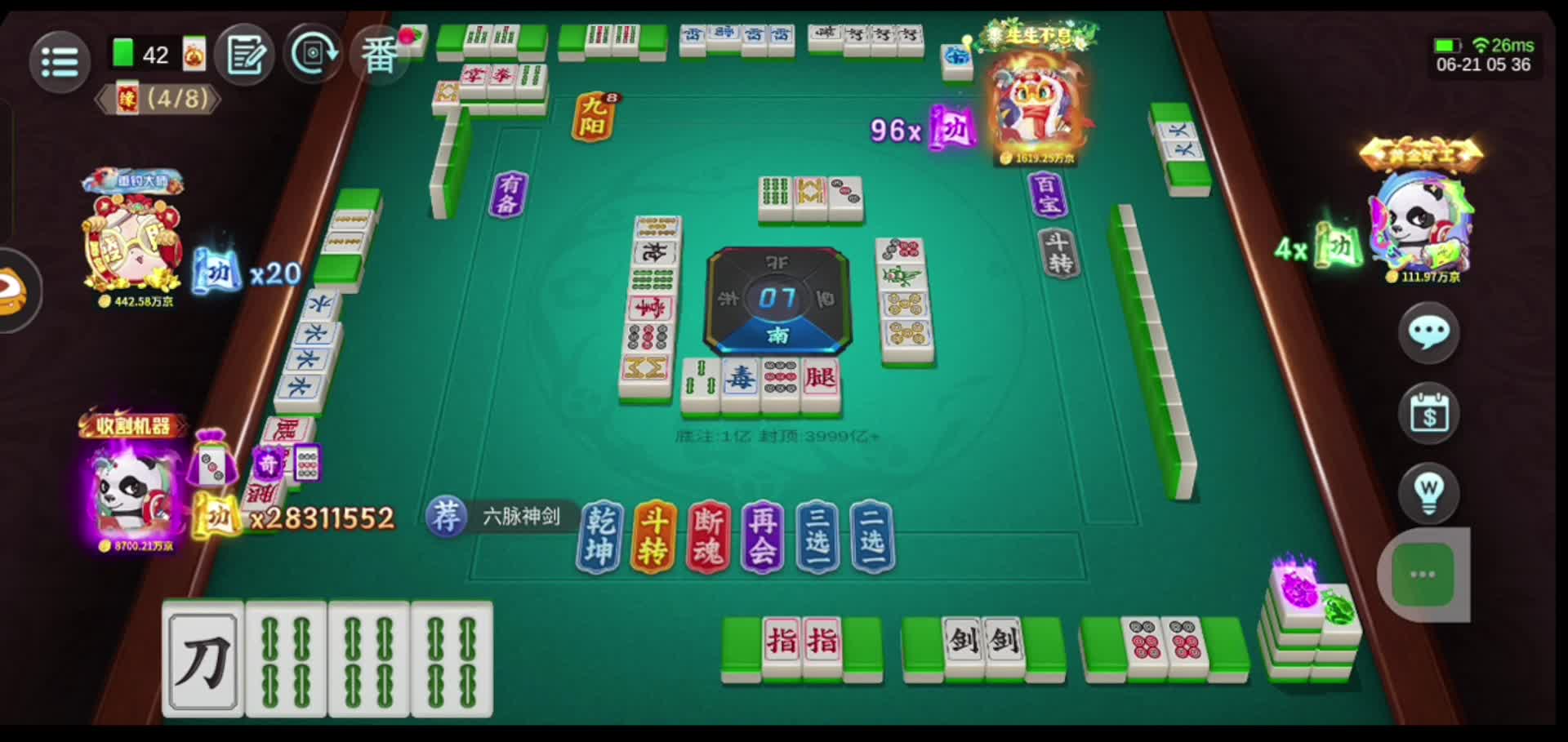 连续两把练武断魂爽死