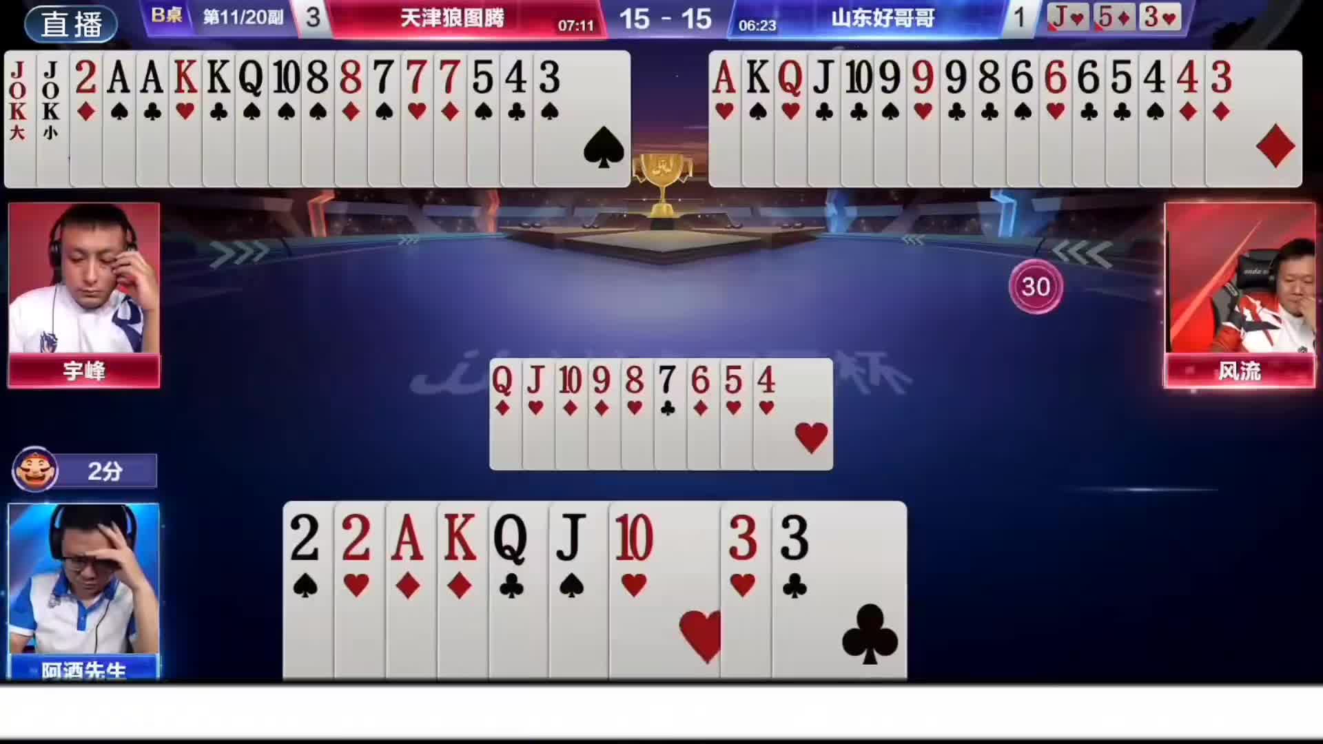 阿酒百分之九十九的取胜开牌神规划被百分之一的输牌几率给打败了