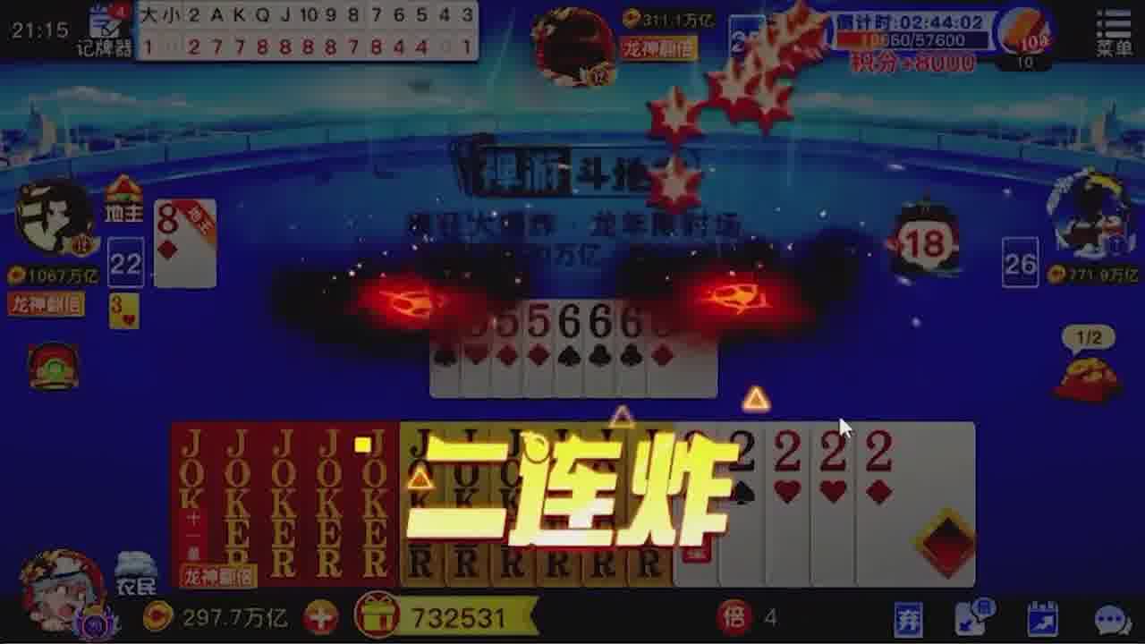 休想在我眼皮底下赢到豆