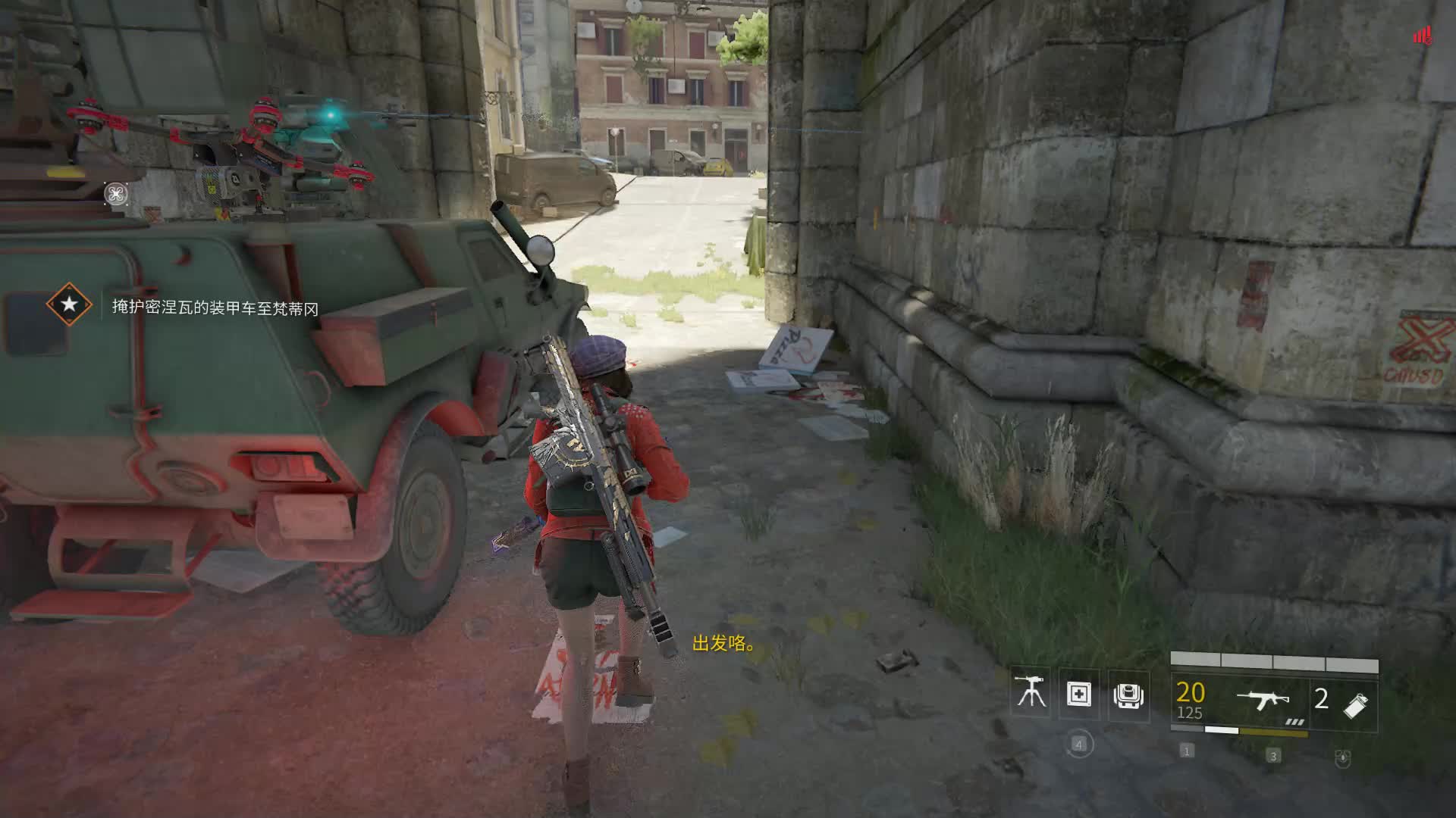 World War Z 2025.06.21 - 14.56.01.01