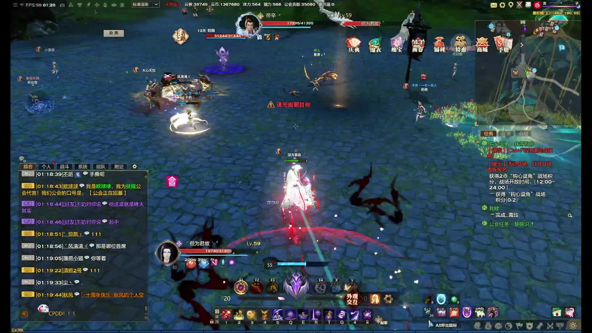 幽默镰刀人片段1