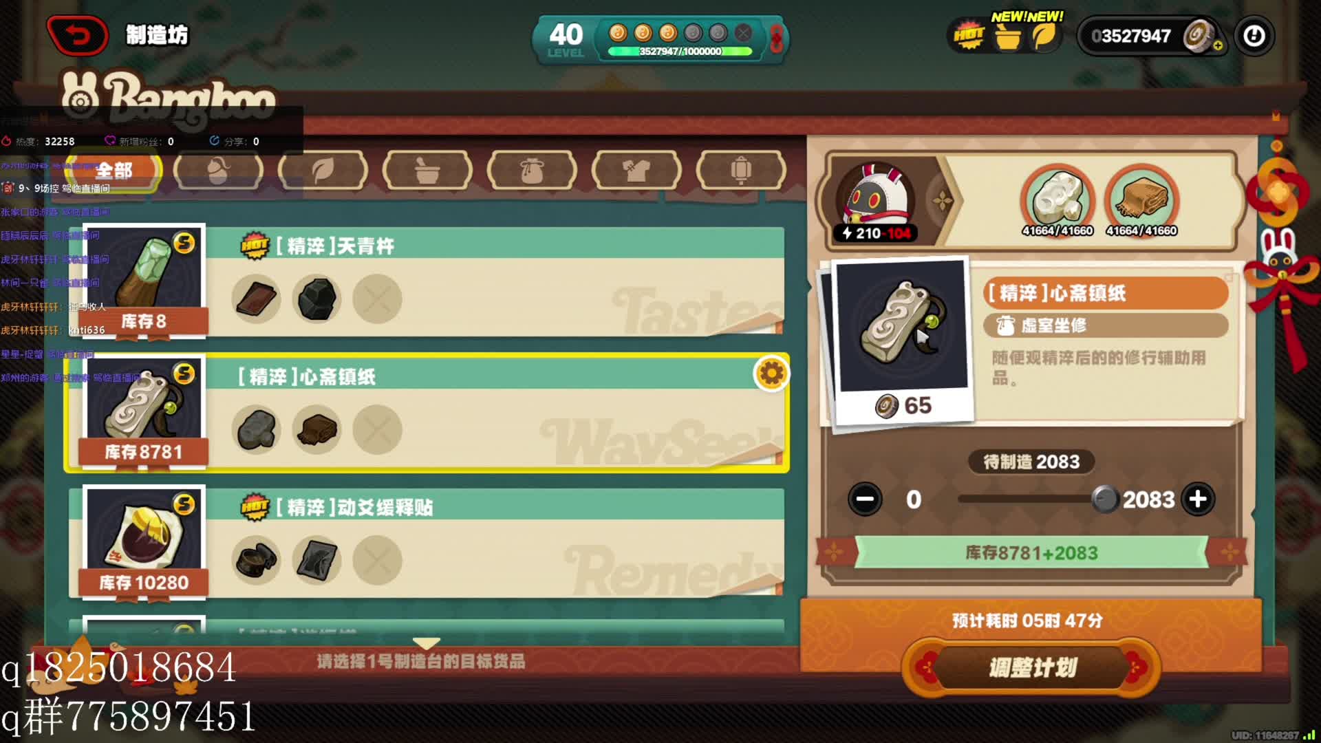 《绝区零》在得知还有至少两个大版本后尝试攒卯兔满命的第二十五天。