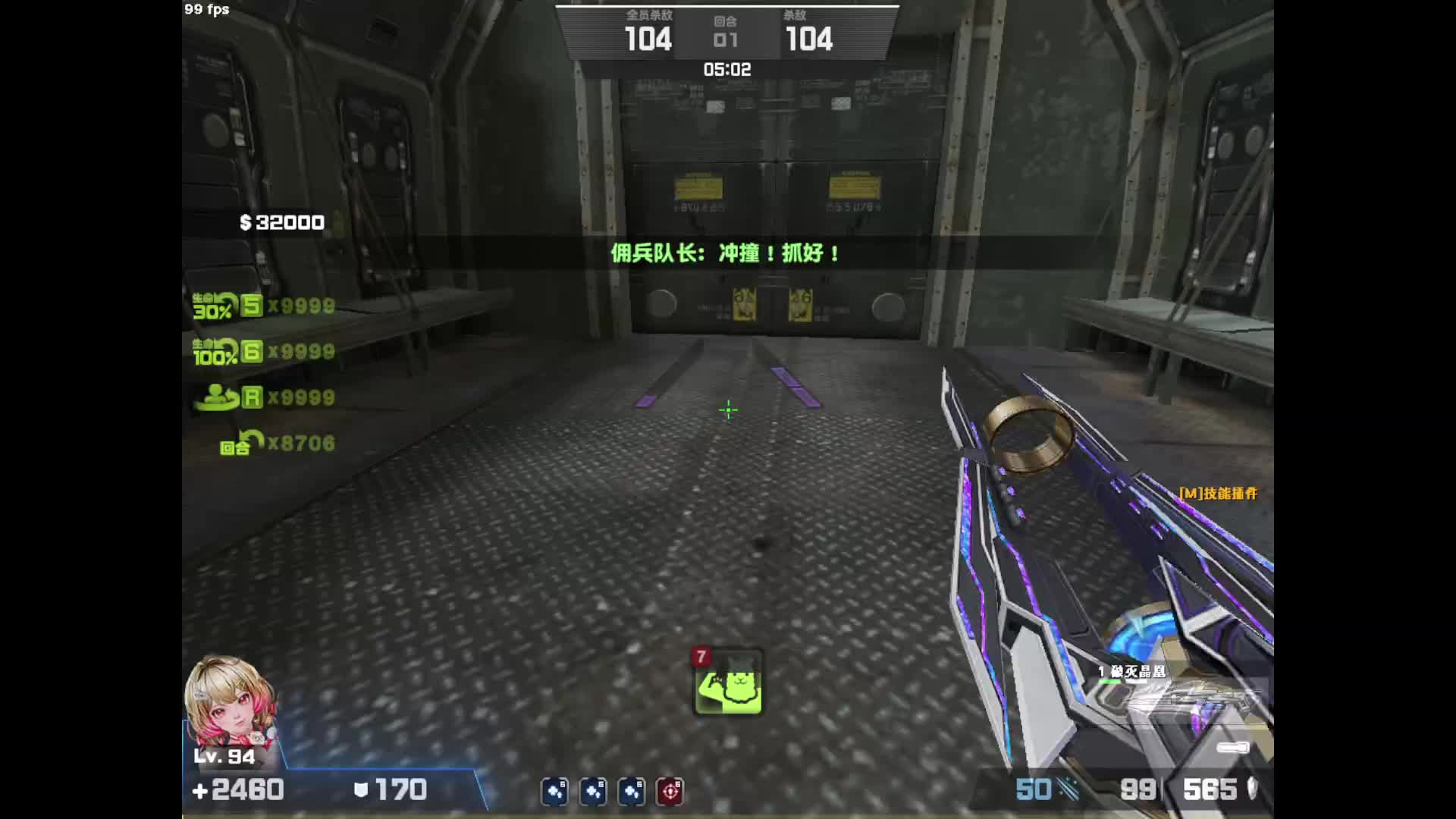 全程通关技巧 您学废了吗？