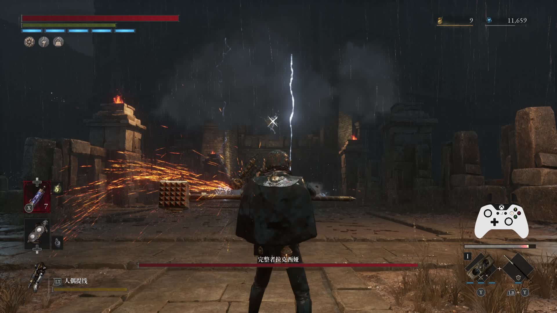 lies p-1END-拉克西娅