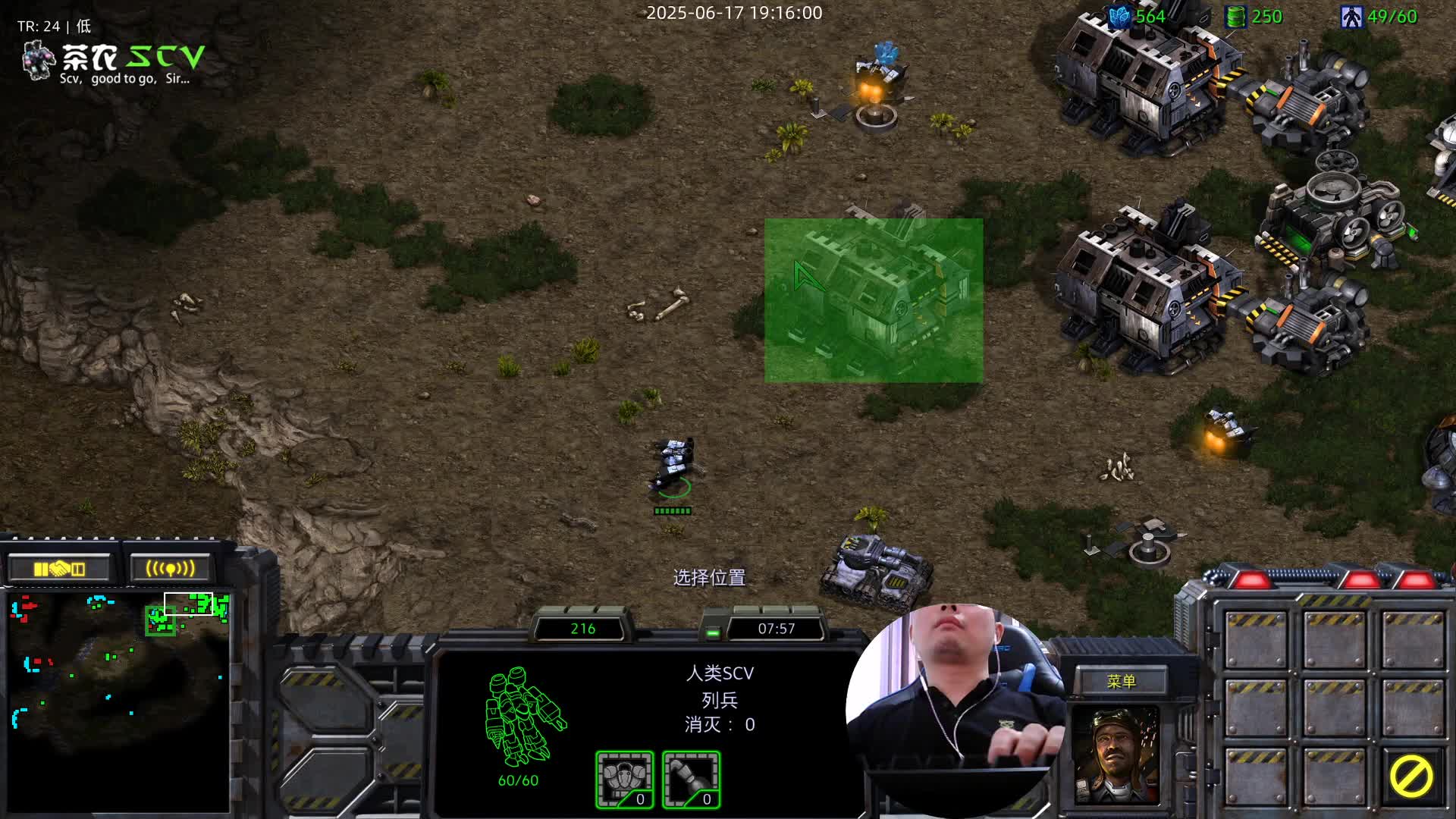 和梁慧东的TVP-两矿一波02-没有搞别的。