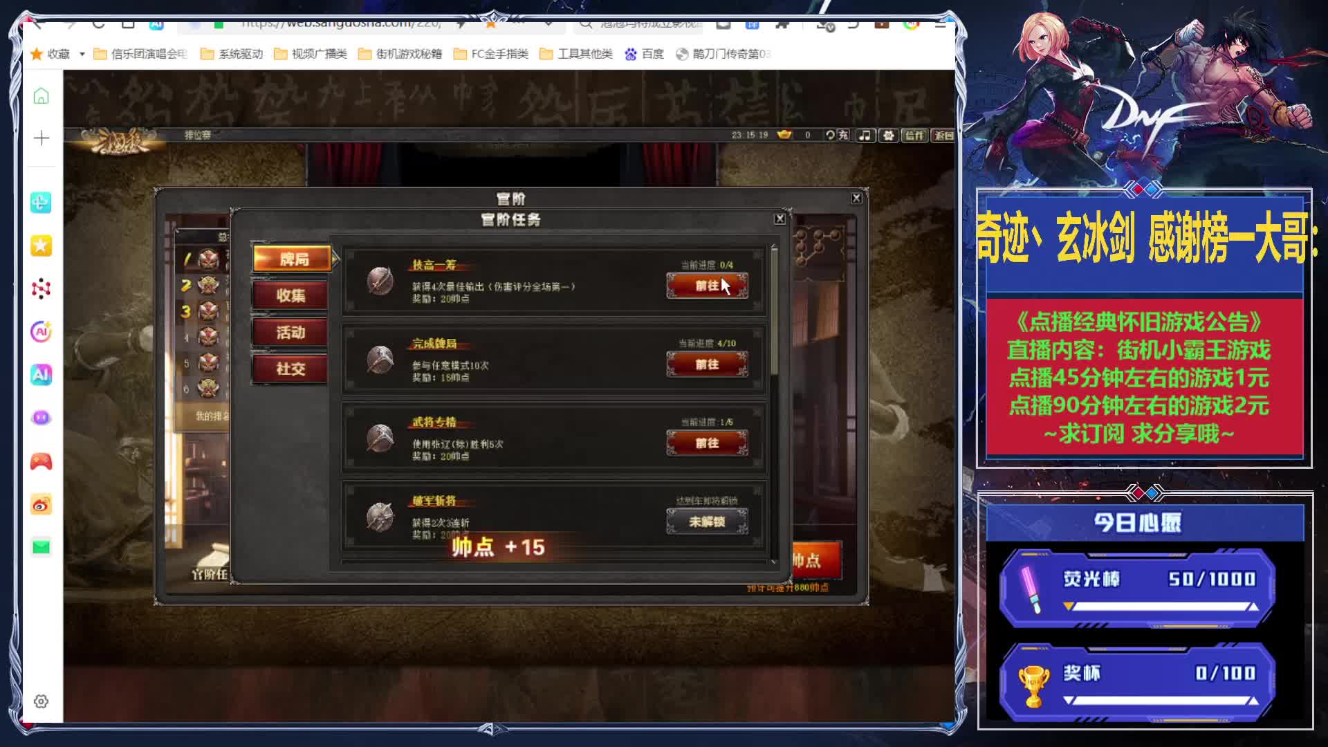 经典怀旧游戏合集片段1