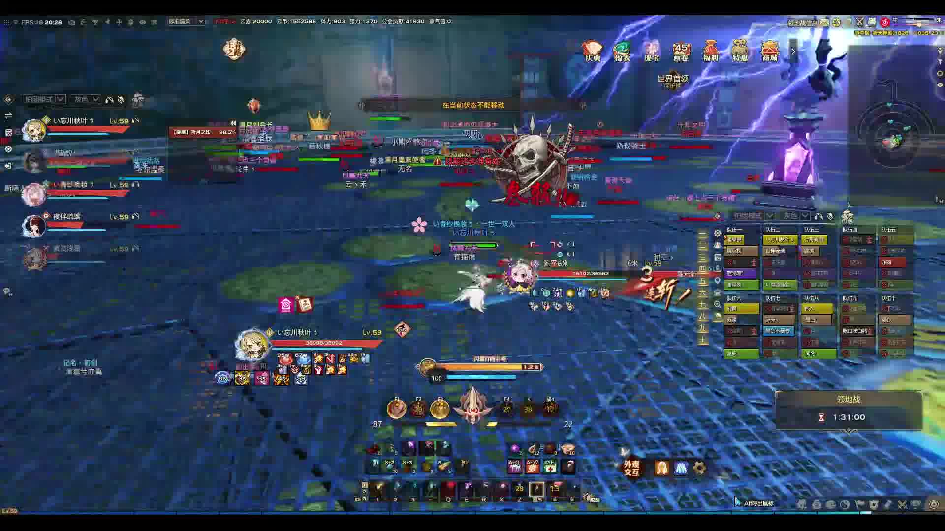 圣堂学徒 -片段1