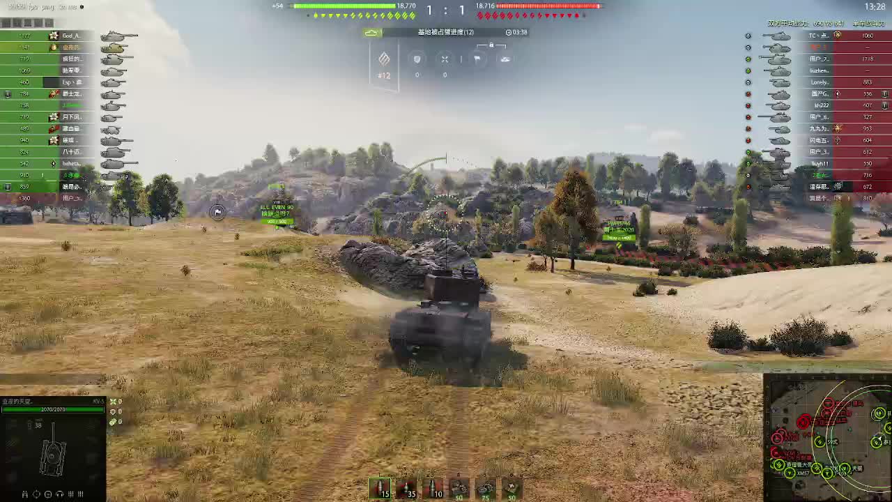 军团收人，不限效率，完成45t任务的来。-片段1