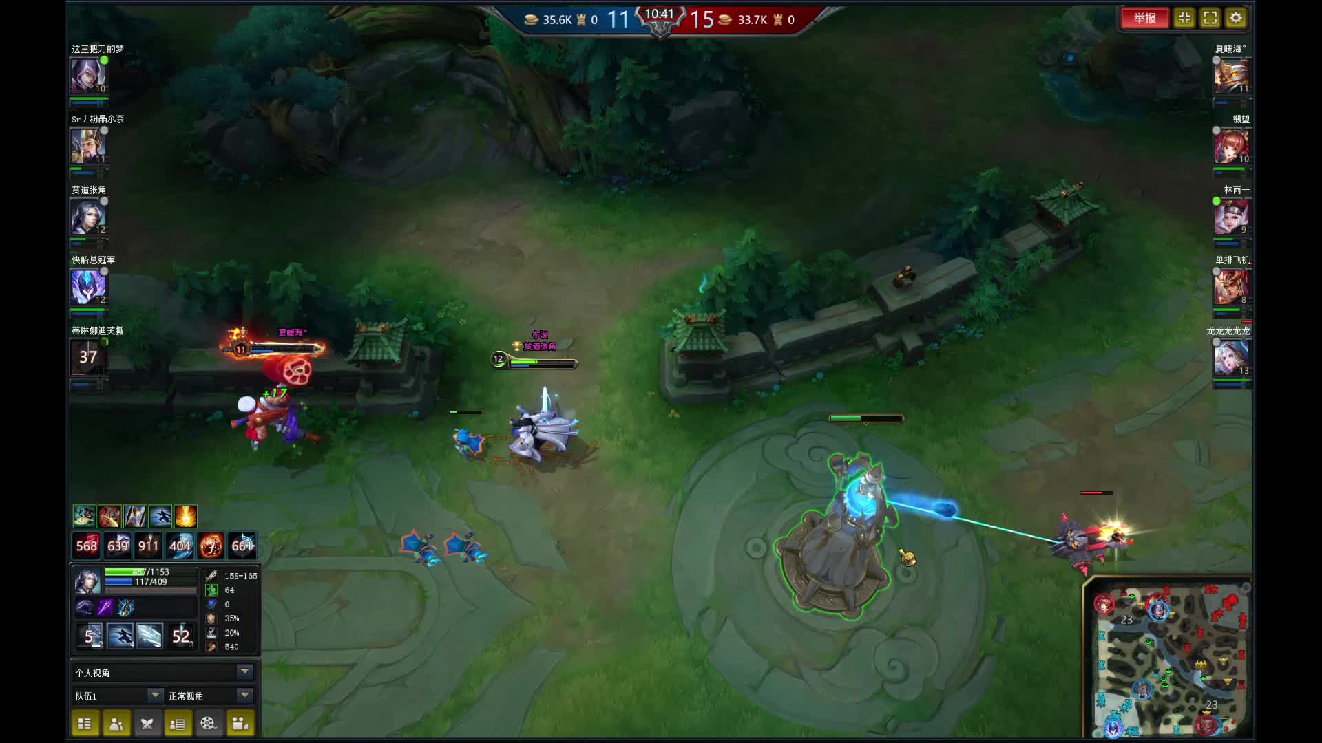 队友太会，偷塔狠顺利