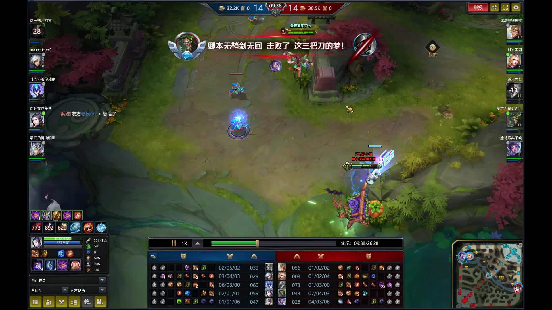 嘴贱老树，把自己贱输了吧