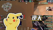 【Karsamzing蘇弟】逆天