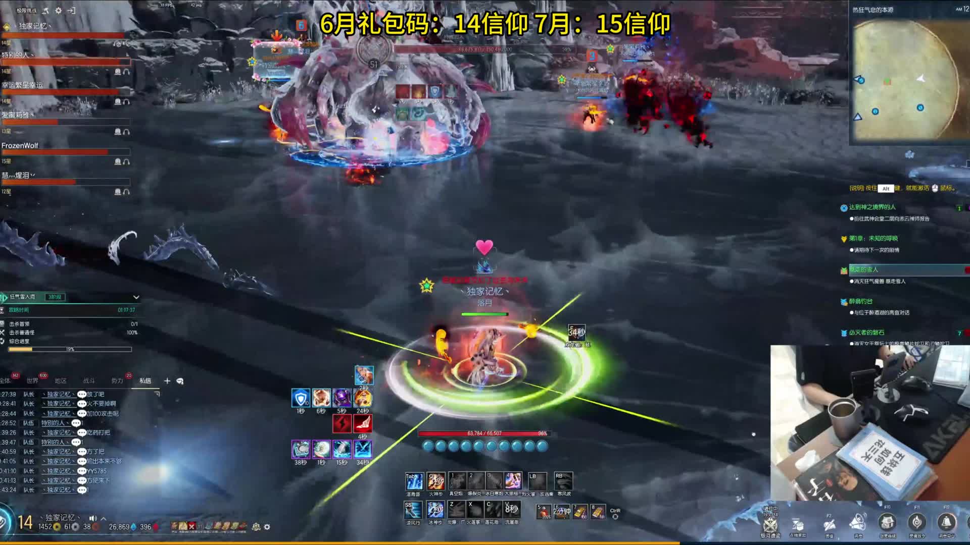 剑灵怀旧服 狂气雪人洞3阶段-全程指挥无尿点（这才是开荒的乐趣）