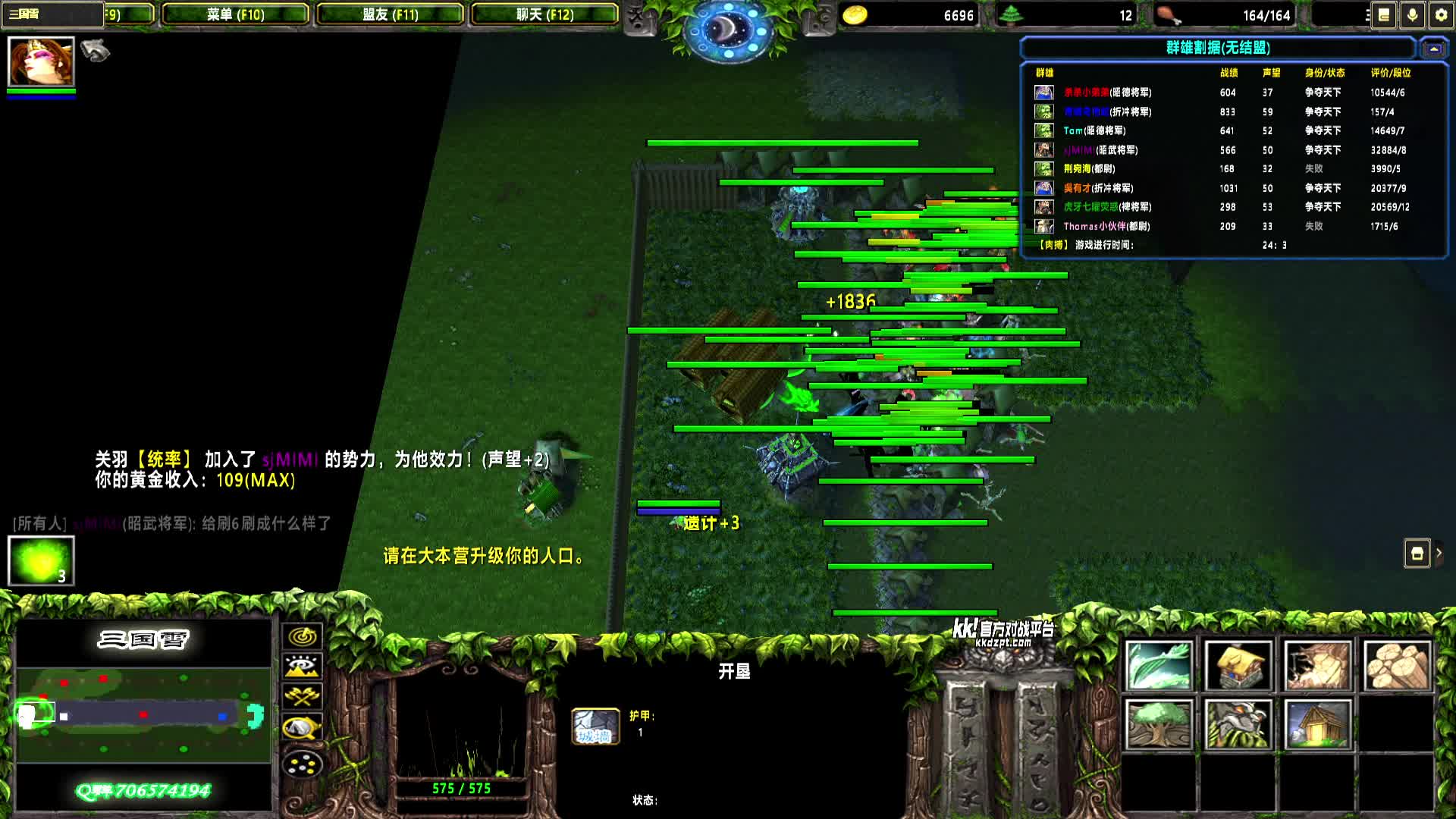 2025-06-21 23-54-19 黄巾 0