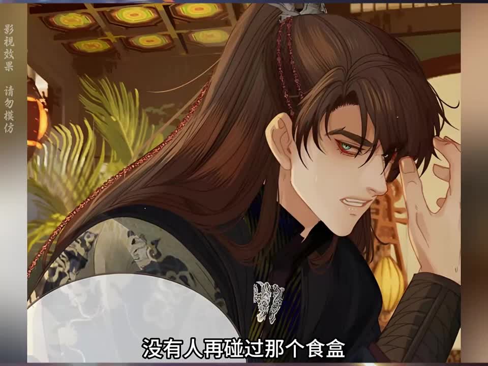 却没想到皇帝一看看出端倪