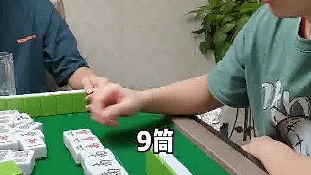 请爱护麻将环境