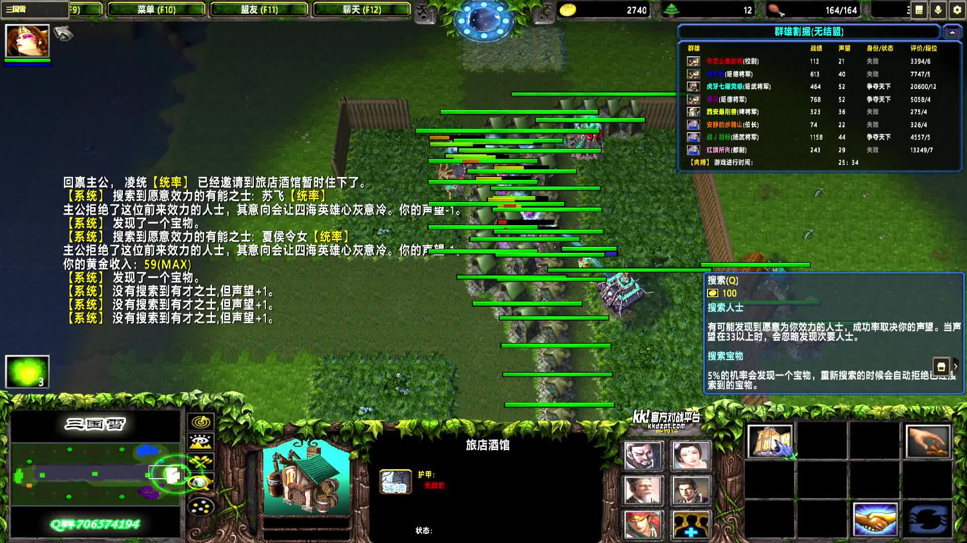 2025-06-22 02-36-04 黄巾 0