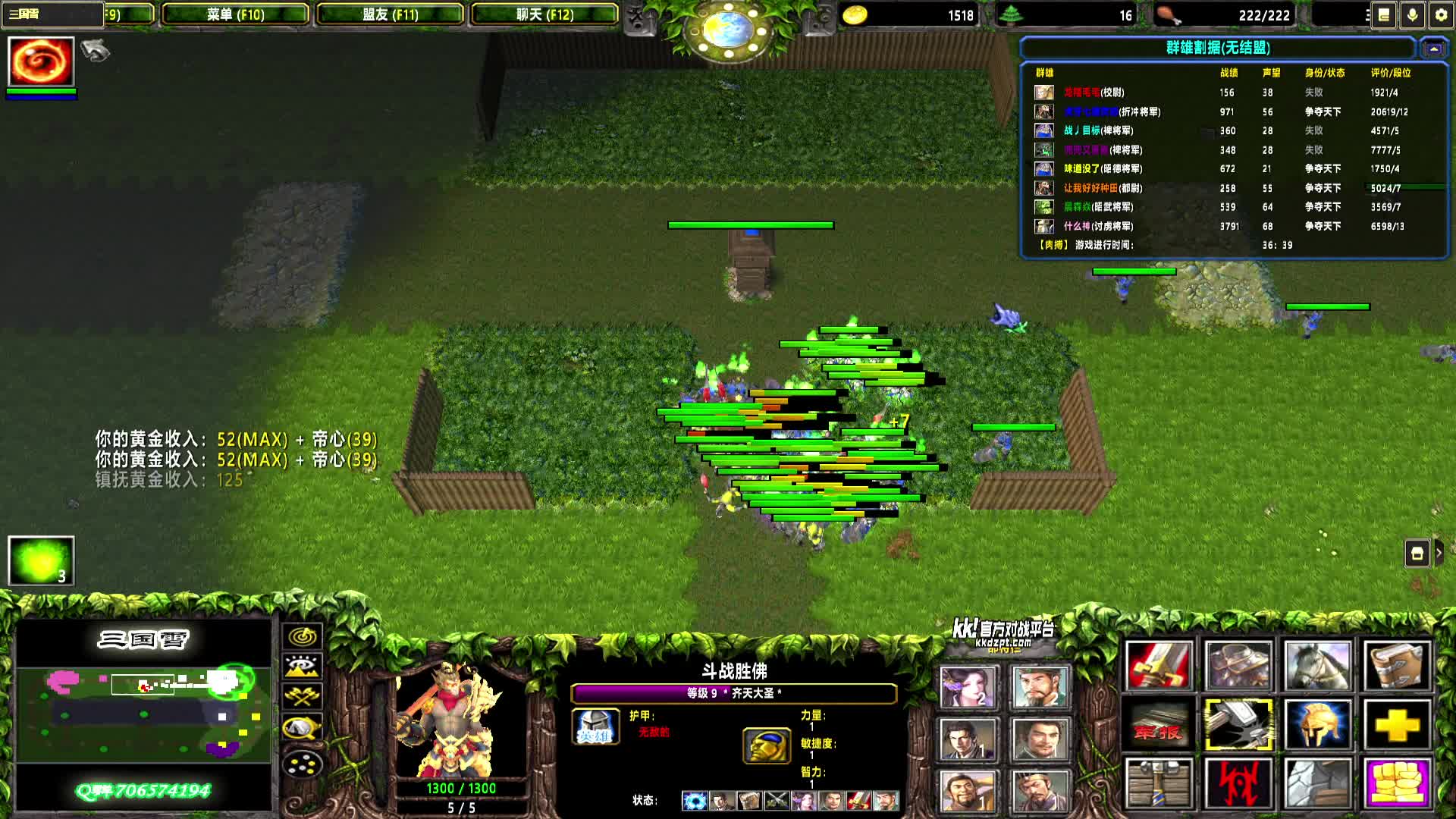 2025-06-22 04-55-10 黄巾 掉线战胜韩信张良 0