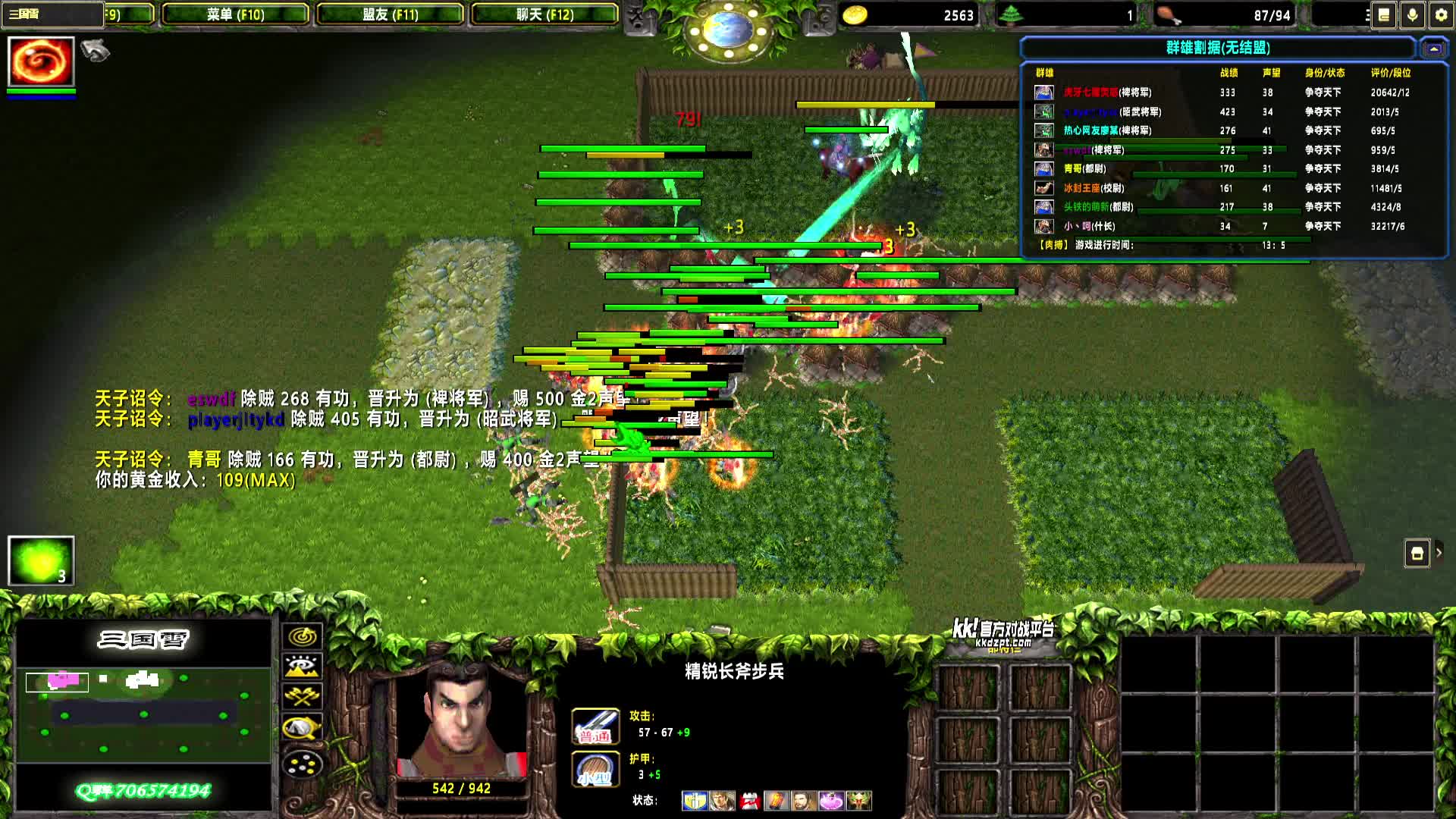 2025-06-22 06-53-47 曹魏 0