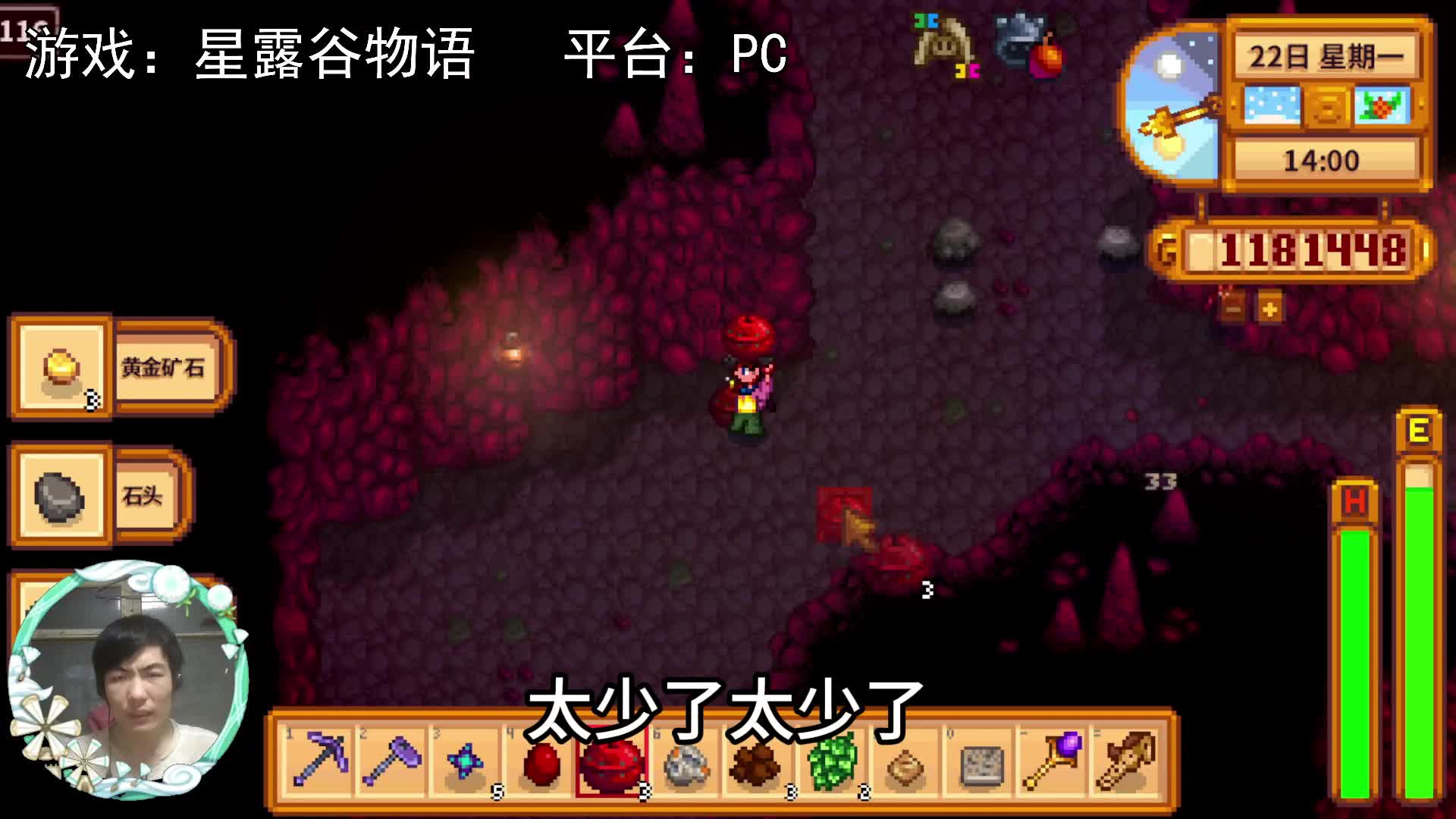 【星露谷物语】下矿，消耗一波炸弹！