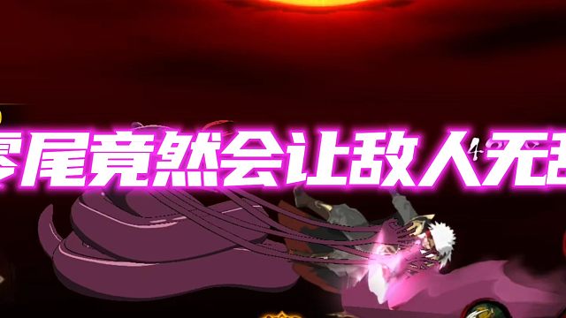 普通忍者与神农的差距