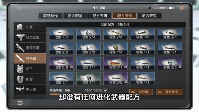 我再也不敢说自己是平民！你的号达标了吗？