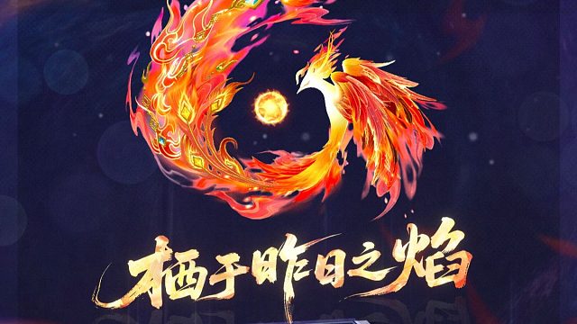 【全新至臻翅膀】生于毁灭，铸就永恒