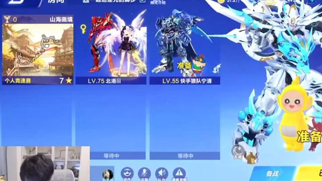 飞车宁清让Gemini一分钟