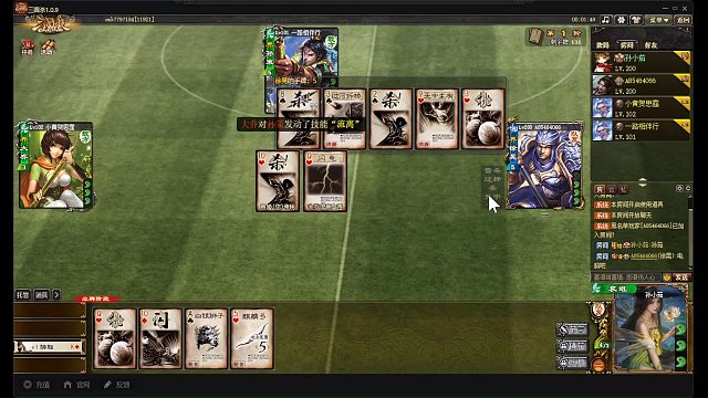 袁姬又带赢公会战啦