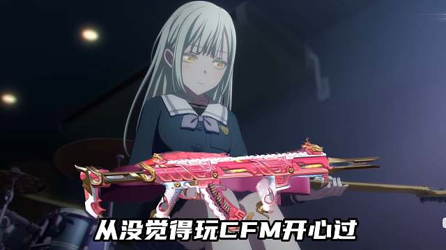 又要骂一遍这游戏。我就不该回游的