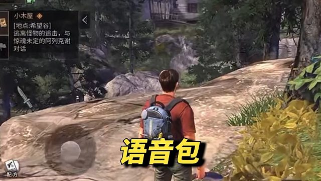 那些老玩家才听过的语音包！