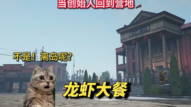 请选择你的单挑对象！