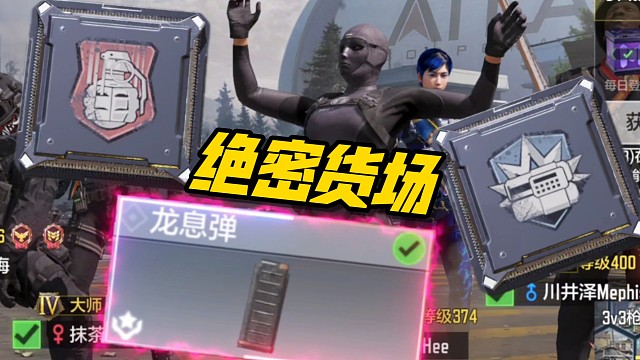 为什么敌人会夸我活全家玩法？