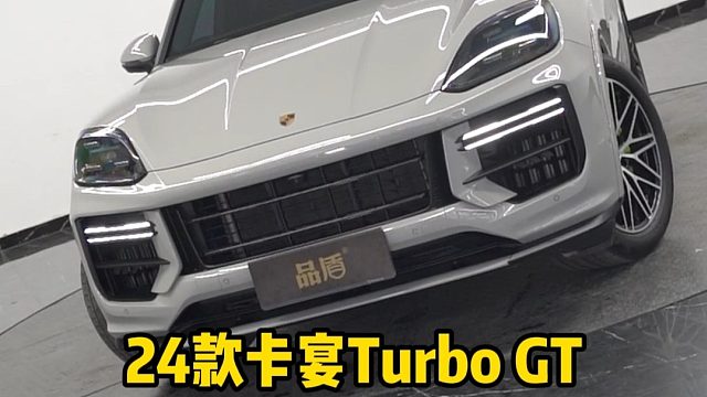 广昌保时捷改车修车买车一条龙服务给您#广昌#保时捷#二手车#卡宴