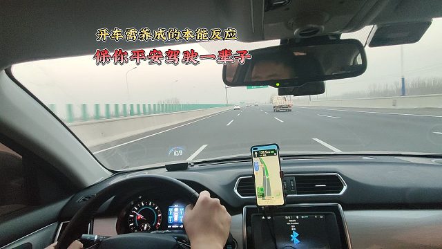 开车需养成的本能反应，关键时刻才能化险为夷