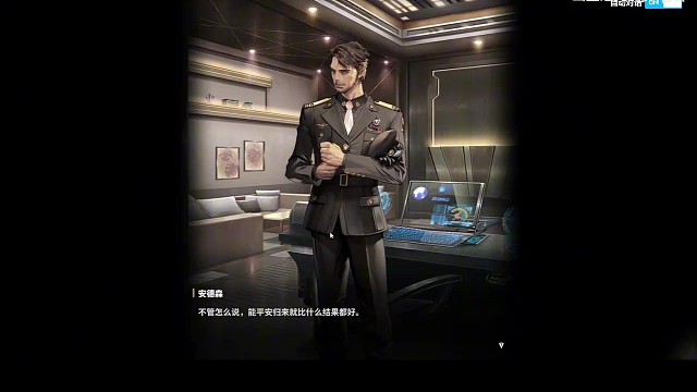 胜利女神新希望，游戏公测。4