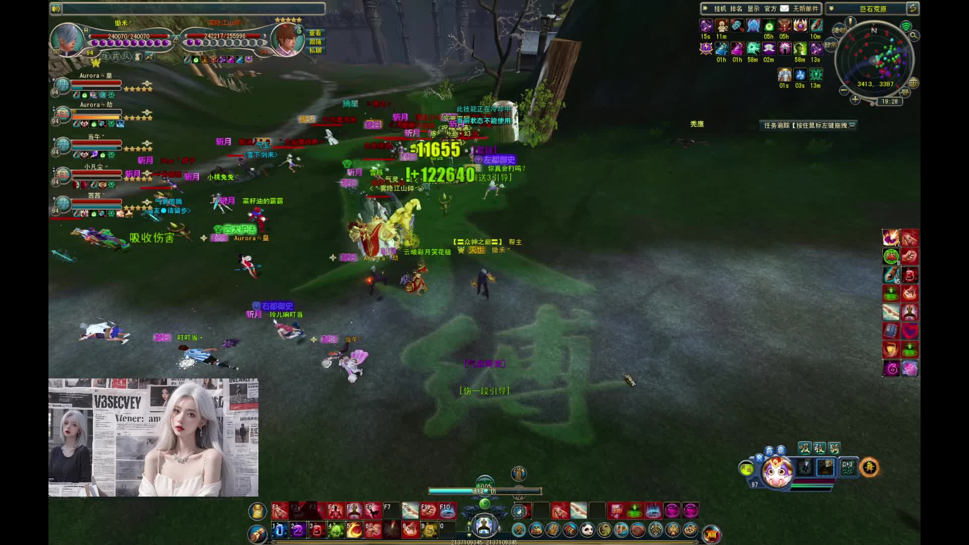 今天没梵音控01