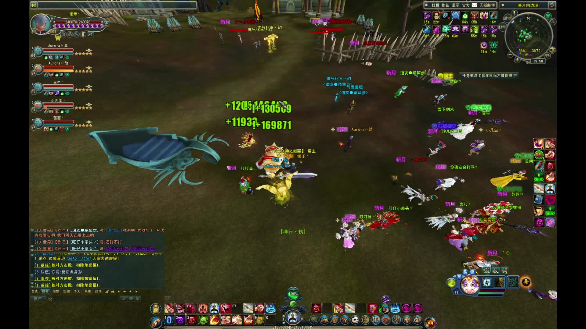 今天没梵音控02