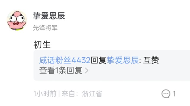 点开这个视频，你将浪费一分钟！