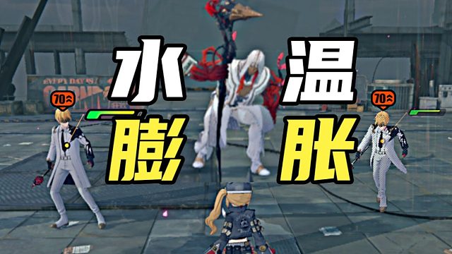 安比扳机玩家彻底破防，防卫者水温最高一期，为何策划这期突然升温?